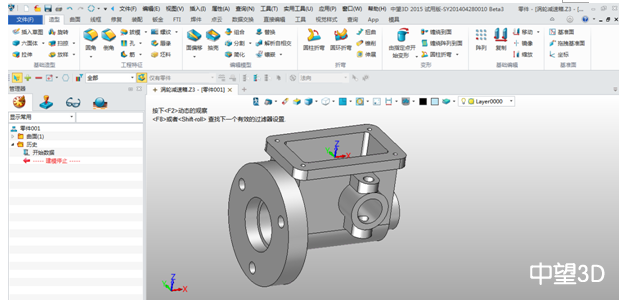 中望3D2015打造完美兼容性，數(shù)據(jù)交互更順暢