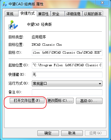 CAD、中望CAD添加填充圖案