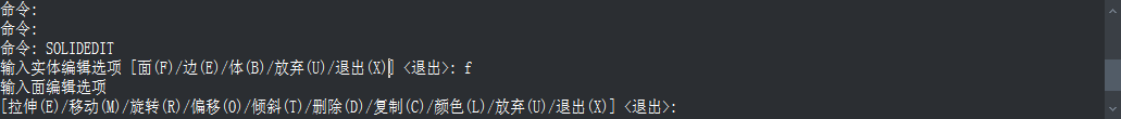 CAD三維建模中實體面的著色、拉伸和復(fù)制