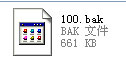 怎么用CAD制圖軟件打開bak文件？