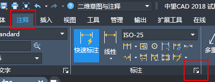 CAD標注的尺寸數值小數點后末尾帶很多0怎么去掉？