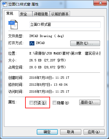 CAD圖形文件被寫保護(hù)怎樣保存圖紙？