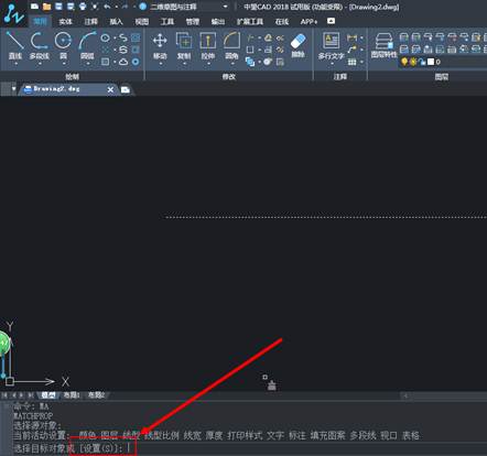 CAD中MA特性匹配不能匹配線型或顏色等特性怎么辦？