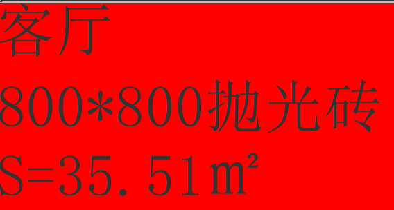 CAD怎么做文字遮罩？