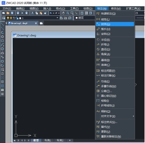 CAD對齊標(biāo)注怎么用？