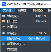 CAD&ldquo;圖形另存為&rdquo;對話框不見了怎么辦？