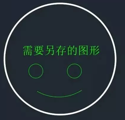 CAD&ldquo;圖形另存為&rdquo;對話框不見了怎么辦？