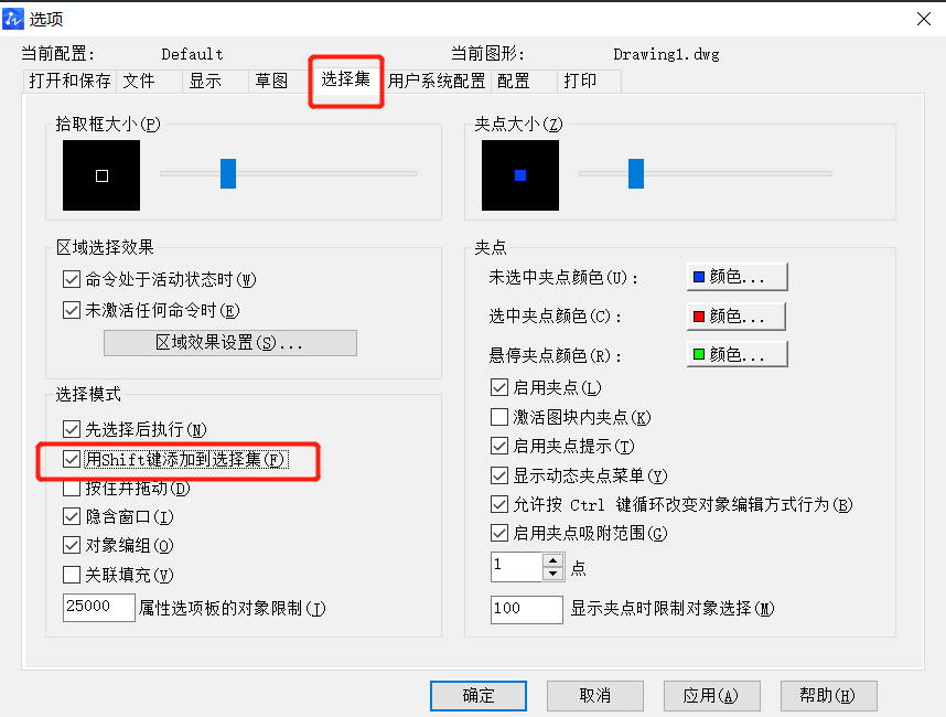 CAD中無法添加選擇對象怎么辦？