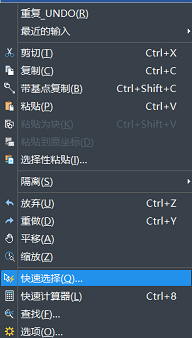 CAD怎么快速選擇對象？