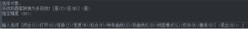 怎么求CAD中圖形曲線長度？