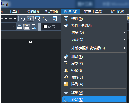 CAD如何翻轉圖形？