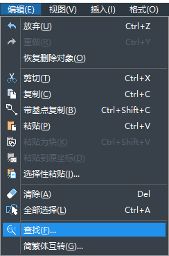 在CAD中可以換掉一些文字嗎？