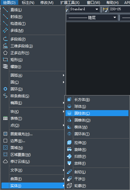 CAD差集命令怎么用？