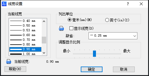 CAD如何調(diào)整線寬？
