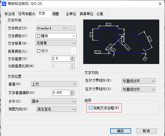 CAD邊框添加技巧你知道嗎？