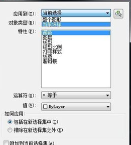 CAD如何知道圖形的數量？