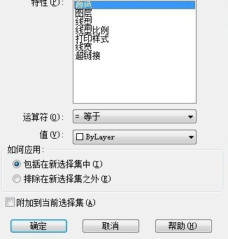 CAD如何知道圖形的數量？