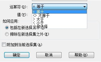 CAD如何知道圖形的數量？