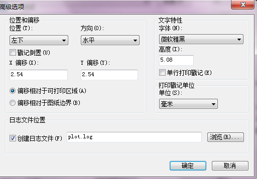 CAD怎樣設置打印戳記？