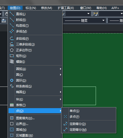 CAD怎樣繪制單點和多點？