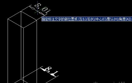 CAD怎樣對齊文字？