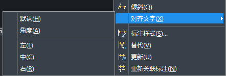 CAD怎樣對齊文字？