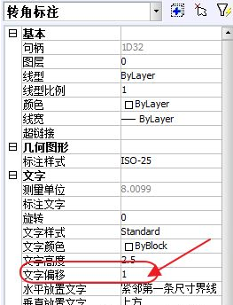 CAD怎樣對齊文字？