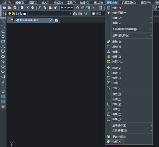 不會用CAD分解圖形怎么辦？