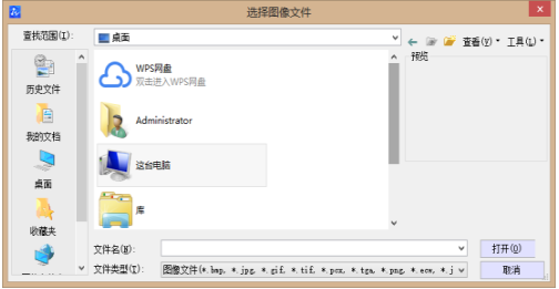 CAD圖形如何附著圖像？