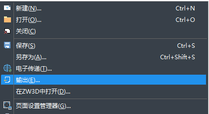 CAD圖紙格式不知道轉換怎么辦？