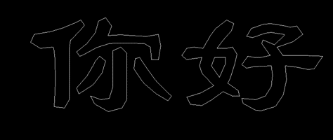 CAD如何把字體設(shè)置在打印預(yù)覽是空心的？