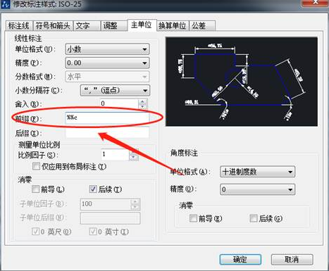 CAD想要插入符號不會怎么辦？