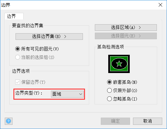 CAD創(chuàng)建和轉換面域的方法