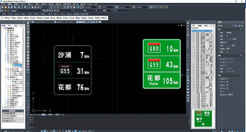 設計師使用中望CAD+EICAD/緯地繪圖界面