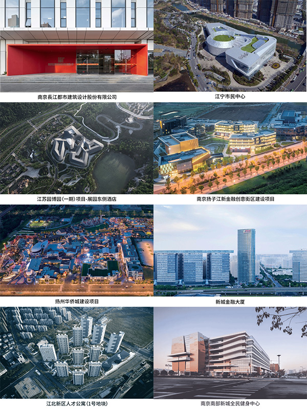 長江都市企業宣傳照片、典型項目圖